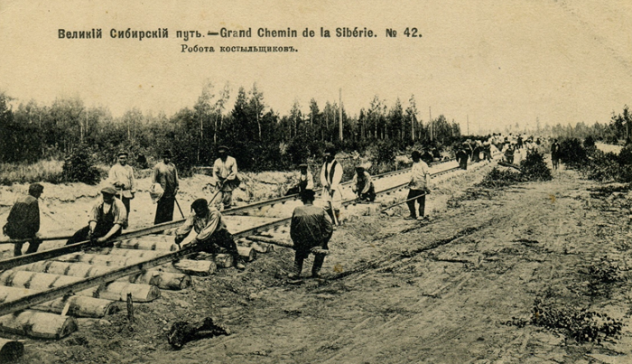 Великий Сибирский Путь