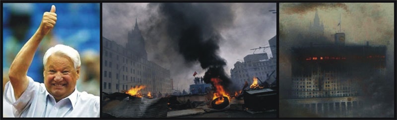 Приход Ельцина к власти...