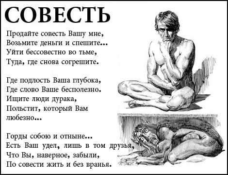 Безвозвратно можно утерять только ЧЕСТЬ и СОВЕСТЬ,
с чем Вас «ЕР» и поздравляем
всей планетой через этот сайт!!!