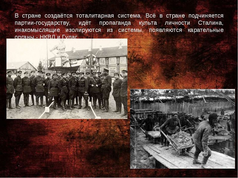 Цикличность истории или почему система повторяет свои ошибки...