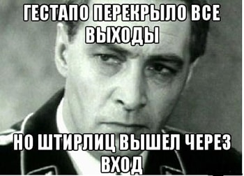 Час публикации статьи «Выход из тупика»
еще не пробил...