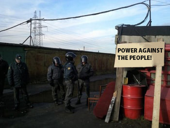 The Prosecutor's office failed to stop
demolition of garages in St. Petersburg on Parnassus.

Officials did not listen to the Prosecutor's office
and razed the garage to the ground. People, who 
protected their property,
were called «the opposition» and to many
not allowed to take even their belongings.

Link: http://www.online812.ru/2010/12/14/006/