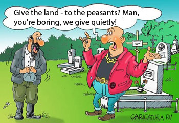 People need to build, to give birth; but everything have the rich young men with daddy's money