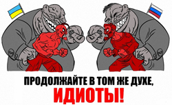 Чем отличаются  События вековой давности в России
 от происходящего сегодня на Украине!?