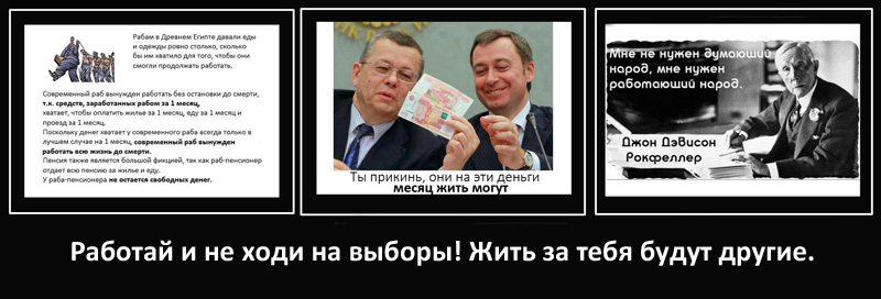 Самое трудное – это победить в себе РАБА!