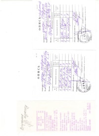 Описи бандеролей, квитанции об отправке документов Президенту РФ. Вручение адресату 26.10.2007